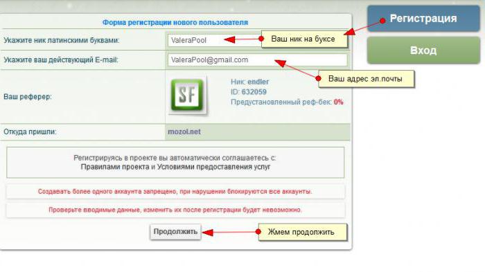 ความคิดเห็นอย่างรวดเร็ว seo