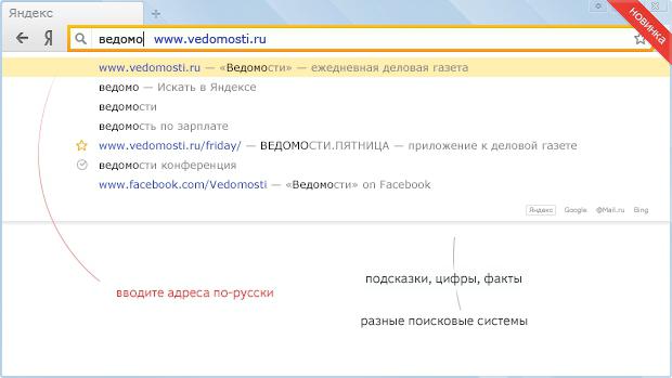 การตั้งค่าใน Yandex