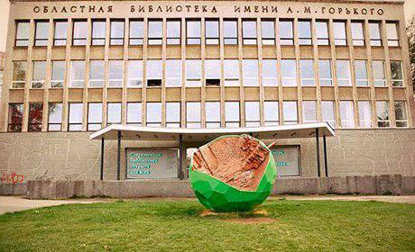 Perm Gorky Library