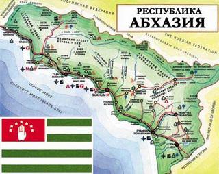 หน้าผาสีขาว, Abkhazia: รูปถ่าย, ความคิดเห็น จะไปที่นั่นได้อย่างไร?